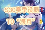 《孤影刘禅铭文出装攻略》（精准定位，全能输出，打造最强刘备）