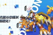《数码宝贝新世纪》游戏黑战爆本攻略（以万磁王为例，打造最强战队）