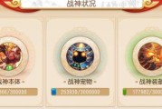 紫幻女娲出装攻略（从技能加点到装备选择，掌握关键要素，成为无敌的女神）