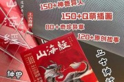 《一起来捉妖猫》如何培养基因功能属性（打造最强妖猫阵容，提升战斗力）
