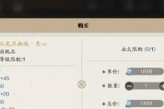 《天涯明月刀》游戏恢复气血类食物大全（探寻各种食物属性，恢复血量轻松无忧）