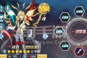 龙王出装手游3.4攻略大揭秘（掌握关键装备，打造无敌龙王阵容）