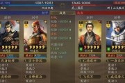 揭秘武将孙权技能搭配攻略（探索孙权技能特点及最佳搭配）
