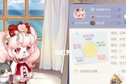 如何提升《奥比岛梦想国度》游戏亲密度等级（掌握这些技巧，让你的小伙伴更亲密！）