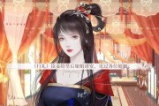 《深宫曲攻略绘卷之人技能大揭秘》（游戏中最强大的角色技能解析，让你无往不利！）