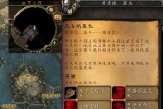 《如何应对魔兽世界怀旧服Wlk改变风向任务攻略》（15个段落带你轻松突破任务难关）