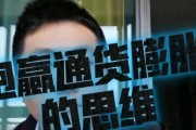 《赢在思维》第二关通关攻略（如何用逻辑思维闯过迷宫）