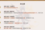 原神3云堇攻略（云堇攻略，助你成为原神世界的强者！）