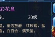 《以倩女幽魂手游》桃花运获得攻略（如何提升桃花运？攻略大揭秘！）