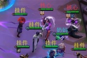《云顶之弈》S4秘术师羁绊的奇妙效果（一探秘术师羁绊的8大神奇特性）