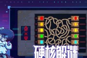 《以迷雾侦探接驳台通关攻略》（轻松搞定所有接驳任务，让你成为最厉害的侦探！）