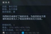 刀塔2赵云技能攻略（掌握赵云技能，成为刀塔2的强者）