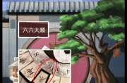 《以怨憎会解密游戏攻略四》（挑战最高难度，突破解谜极限！）