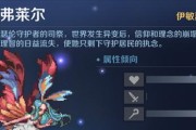 《复苏的魔女》游戏结晶获取攻略（赢在起点！游戏结晶攻略全指南，一文教你如何快速获得游戏结晶）