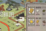 江南百景图助你快速找到罪犯（利用游戏化的搜索方式，追捕罪犯从此不再难！）