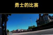 曼岛TT游戏操作攻略（掌握关键操作技巧，赢得冠军奖杯！）