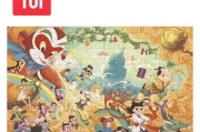 《以烟火第二章拼图》全流程通关攻略（拼出美丽烟花，畅游华丽世界）
