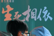 《盖世英雄》史诗英雄养成攻略（跨服对战，打造不败阵容！）