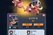 皇室战争法师出装攻略（掌握关键技巧，打造无敌战斗力）