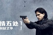 《无往不利，超模人马攻略揭秘》（超越时尚，勇冠全场！）