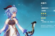 原神水弓夜兰爆料！27璃月五星装备终于来了！