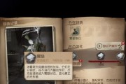 《第五人格》监管者绞架处理技巧攻略（从游戏规则到实战技巧，教你成为绞架高手！）