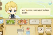 原神调酒攻略（用1个探秘原神调酒的奥秘——美食）