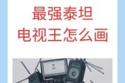 《攻无不克，战无不胜——泰坦出装攻略大全》（泰坦装备选择、加点技巧、团队合作全探究！）