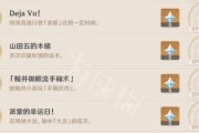 原神联机条件分享（探讨原神联机玩法，解答玩家关注的问题。）