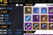 《一人之下》手游摩钻攻略（打造最强角色，获得无限摩钻！）