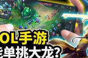剑圣手游单挑大龙出装攻略（剑圣手游）