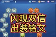 鬼才神奇出装攻略，打造爆破绝技（揭秘鬼才神奇出装，让你在游戏中轻松取胜）