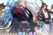 《武林闲侠招募令》游戏攻略（打造自己的武侠世界，加入江湖大家庭）