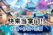 探秘幻境游戏（攻略幻境游戏，揭开未知的迷雾，迎接挑战与惊喜）