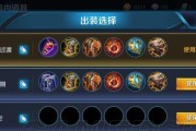 狼人推塔出装顺序攻略（带你快速推塔，实现胜利！）