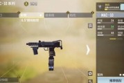 穿越火线手游中激光瞄准器的狙击枪（掌握激光瞄准器，成为王者）