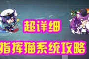 碧蓝航线双端互通系统介绍（让你在安卓和IOS上畅享海战的乐趣）