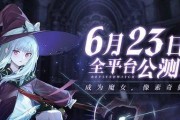 《复苏的魔女》游戏能量爆发攻略（如何在游戏中高效地使用能量）