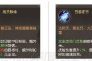 手游方寸单挑出装攻略（一键搭配战力飙升，精准选择装备，完胜对手无压力！）