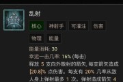 《无双战法——吴国阵法技能加点攻略》（技能点分配策略、技能效果解析与提升技巧）