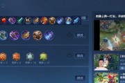 肉铠攻略（高防御、高存活力的肉铠怎样出装铭文，快来学习吧！）