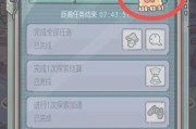 《最强蜗牛》游戏贵重品改良（从概念到实践，打造极致游戏体验）