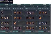 剑网三（打造顶级装备，称霸三界九州！）