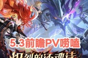 《原神有顶塔攻略大揭秘》（探索神奇世界，战胜高塔劲敌，成为顶级冒险家！）