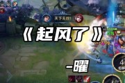 王者太虚战场出装攻略（打造最强装备，征服太虚战场）