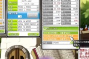 冒险岛3攻略（探索危机四伏的游戏世界，成为顶尖玩家！）