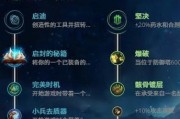 中路卡牌出装天赋加点攻略（玩转中路卡牌，优化出装与加点策略）