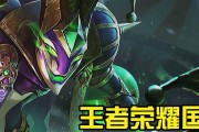 王者局出装攻略（巩固游戏基础，提升战斗技巧，助你成为传说中的王者！）