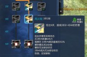 超级火龙技能加点攻略（提供多种加点方案，助你在游戏中无敌制敌！）
