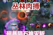 《丛林肉搏新版技能攻略——解析技能组合，成为最强战士》（玩转丛林肉搏新版，技能组合让你无敌战斗！）